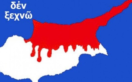 kipriako
