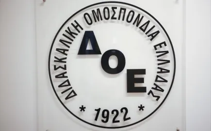 ΔΟΕ: Αύξηση γραφειοκρατικού φόρτου και αρμοδιότητες στις σχολικές εκδρομές 