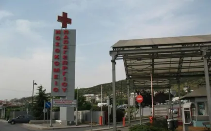 Ζωή σε 4 ασθενείς προσφέρει η δωρεά οργάνων 18χρονου