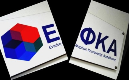 Αδιέξοδο με τα ληξιπρόθεσμα χρέη προς τα ασφαλιστικά ταμεία, καθώς οι οφειλέτες δεν αντέχουν να πληρώνουν τις 24 δόσεις της πάγιας ρύθμισης