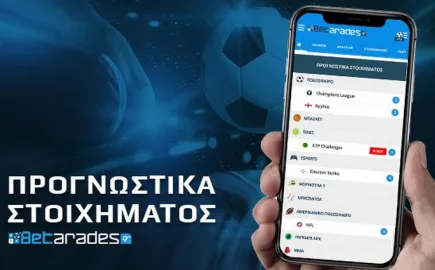 Bet Tips: Με τα γκολ στη Friends Arena