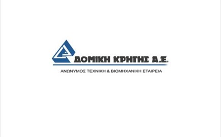 Δομική Κρήτης: +15,7% στον τζίρο του 2025 - Αυξήθηκε το ανεκτέλεστο 