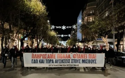 Στάση εργασίας ΑΔΕΔΥ, κλειστές δημόσιες υπηρεσίες