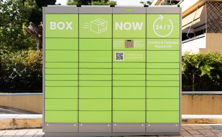 BOX NOW: Ρεκόρ επιδόσεων την περίοδο της Black Friday