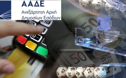 Νέες παρατάσεις στην εφαρμογή του ψηφιακού δελτίου αποστολής δρομολογεί η ΑΑΔΕ - Πώς θα εφαρμοστεί το e-πελατολόγιο  