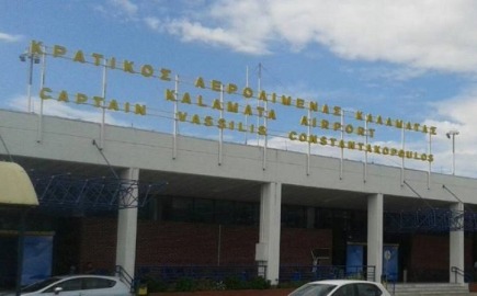Εγκρίθηκε η 40ετής παραχώρηση του αεροδρομίου της Καλαμάτας - Ο προτιμητέος επενδυτής