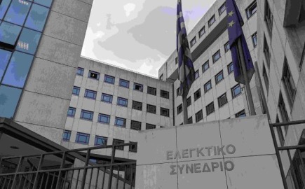 Ελεγκτικό Συνέδριο: Ενστάσεις για την αποτελεσματικότητα των προγραμμάτων αναδάσωσης