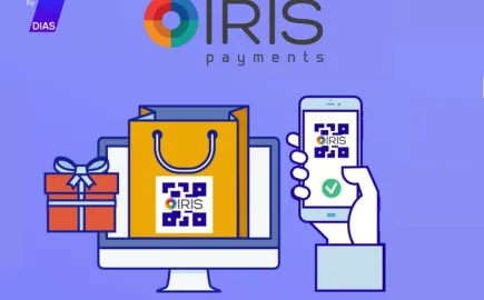 IRIS: Πότε μια μεταφορά χρημάτων μπορεί να φορολογηθεί