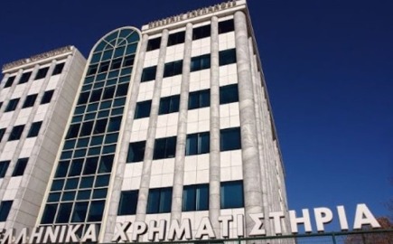 Η κυβέρνηση θέλει να γίνει η εξαγορά του ΧΑ από το Euronext και για να την καταστήσει εφικτή αλλάζει τις ισχύουσες διατάξεις περί δημόσιων προσφορών