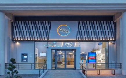 Σταθερά τα τιμολόγια της ΔΕΗ για τον Φεβρουάριο - Mείωση στα κυμαινόμενα