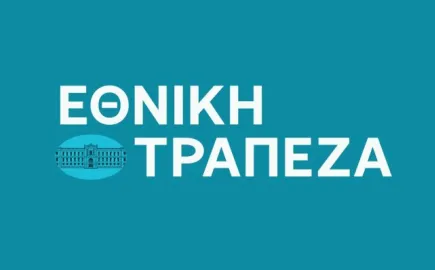 Εθνική Τράπεζα: Στις 20/11 η καταβολή του ενδιάμεσου μερίσματος