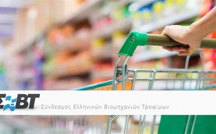 ΣΕΒΤ: Αύξηση 5% του δείκτη τιμών καταναλωτή τον Σεπτέμβριο 