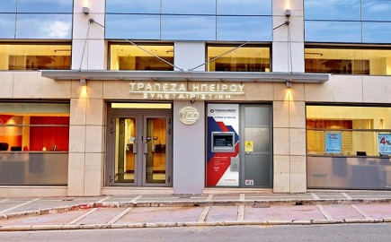 Η Τράπεζα Ηπείρου γίνεται ΑΕ