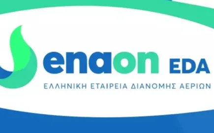 Enaon EDA: Δεν διαπιστώθηκε διαρροή φυσικού αερίου στο σχολικό συγκρότημα της Γκράβας