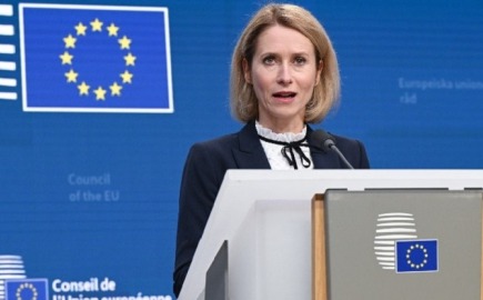 Κάλας: ΕΕ και Ουκρανία δεν θα ενδώσουν στην επιθετικότητα της Ρωσίας