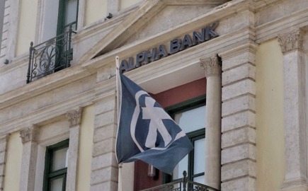 Alpha Bank: 1 δισ. σε επιχειρήσεις και 500 εκατ. για τον ΒΟΑΚ