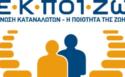 Πρόστιμο €403 εκατ. στην Google στην Ιρλανδία, μετά από καταγγελίες καταναλωτών