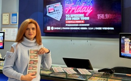 Την Παρασκευή 28 Νοεμβρίου η ειδική κλήρωση Black Friday στο Λαϊκό Λαχείο