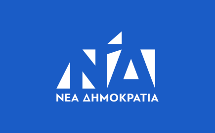 Στον εισαγγελέα στέλνει η ΝΔ τον "Φραπέ"