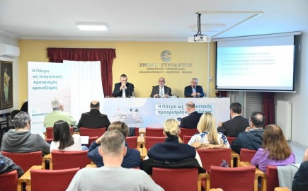 Πάτρα: Η κρουαζιέρα μπορεί να αποτελέσει έναν ισχυρό και πολυδιάστατο μοχλό βιώσιμης ανάπτυξης