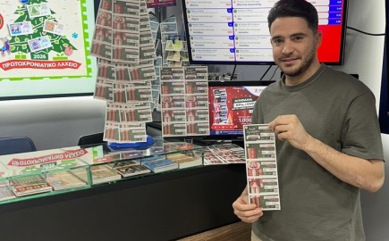 Λαϊκό Λαχείο: Αντίστροφη μέτρηση για την ειδική κλήρωση της Παρασκευής 19 Δεκεμβρίου