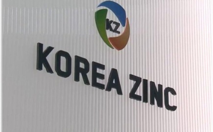 Βουτιά 13% για την Korea Zinc: Οι βασικοί μέτοχοι δεν θέλουν την επένδυση στις ΗΠΑ