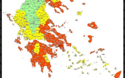 Εθνικός Χάρτης Εκτίμησης Κινδύνου Δασικών Πυρκαγιών