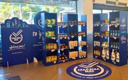 ΕΛΛΑ-ΔΙΚΑ ΜΑΣ: Συνεργασία με την αλυσίδα Θανόπουλος για προώθηση ελληνικών προϊόντων