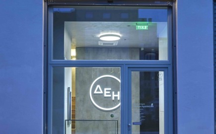 Νέο κατάστημα ΔΕΗ στο Μέγαρο Αρσακείου