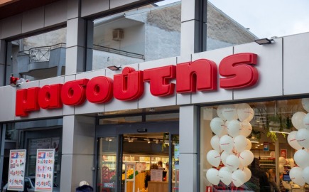 Επ. Ανταγωνισμού: Έγκριση εξαγοράς από την αλυσίδα Μασούτης