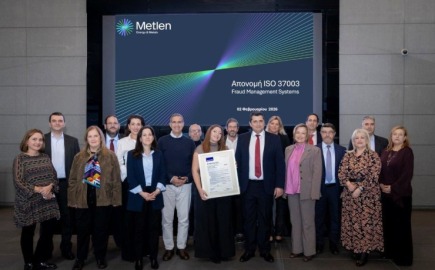 Η METLEN η πρώτη ελληνική εταιρεία με πιστοποίηση για διαχείριση απάτης
