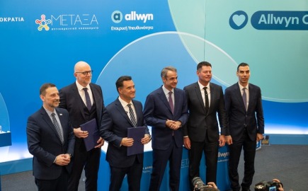 Ανακαίνιση του αντικαρκινικού νοσοκομείου «ΜΕΤΑΞΑ» με δωρεά της Allwyn