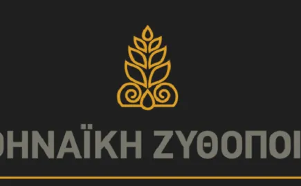 Aθηναϊκή Ζυθοποιία: Παραγωγή, διανομή και ανάπτυξη του δικτύου πωλήσεων της Noctua στην Ελλάδα 