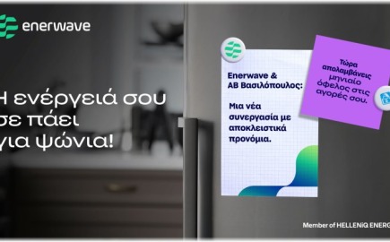 Στρατηγική συνεργασία Enerwave και ΑΒ Βασιλόπουλος με όφελος για τα νοικοκυριά