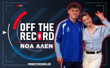 Αποκλειστική συνέντευξη στο “Off The Record” του PS Blog