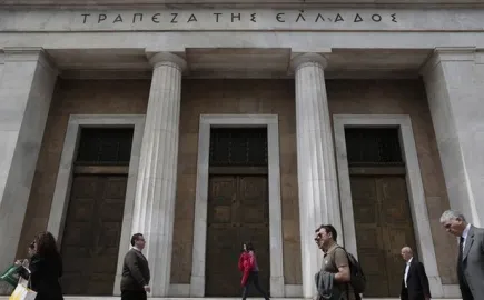 ΤτΕ: Αμετάβλητα τα αποθέματα ασφαλείας για τις συστημικές τράπεζες το 2027