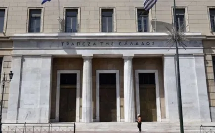 ΤτΕ: Στα 3,6 δισ. ευρώ το πρωτογενές αποτέλεσμα στο επτάμηνο