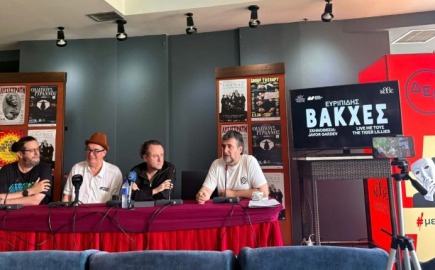 ΚΘΒΕ: Διεθνείς συμπαραγωγές, αρχαίο δράμα και νέες δράσεις στο «Καλοκαίρι 2026»