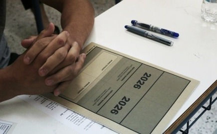 Βάσεις 2026: Πού διαμορφώνεται η πρώτη εικόνα μετά τις Πανελλήνιες