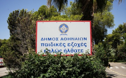 Αναζητούνται ιατροί, ναυαγοσώστης, μάγειρες και τεχνικό προσωπικό - Αιτήσεις έως 16 Ιουνίου