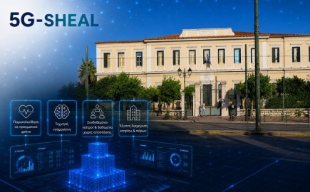Ιδιωτικό δίκτυο 5G SA στο Αρεταίειο από την COSMOTE TELEKOM