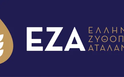 Νέο ΔΣ στην Ελληνική Ζυθοποιία Αταλάντης
