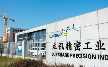 Luxshare: Πτώση άνω του 5% στο ντεμπούτο της κατασκευάστριας των AirPods στο Χονγκ Κονγκ