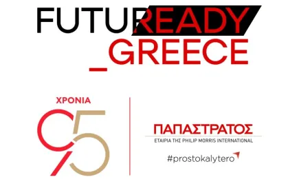 Παπαστράτος: Το FutuReady Internship Program ξεκινά την 1η Οκτωβρίου, έχει διάρκεια έως έξι μήνες και οι αιτήσεις υποβάλλονται έως την 1η Αυγούστου