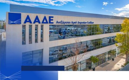 ΑΑΔΕ: "Λαβράκια" για παράνομη αλιεία και εξαγωγή κοραλλιών εβγαλε ο έλεγχος σε μεταφορική