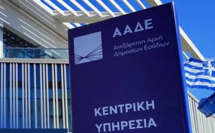 aade