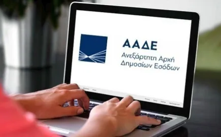 ΑΑΔΕ: Διεύρυνση των επαγγελματικών κλάδων για την Ενιαία Ενίσχυση 2026