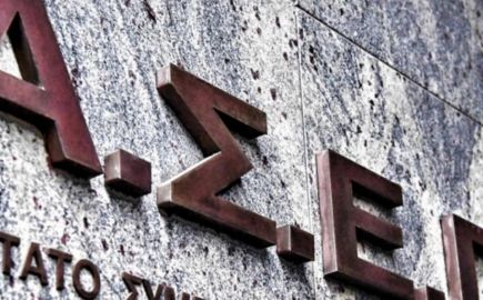 ΑΣΕΠ: Προσωρινοί πίνακες για κατάταξη υποψηφίων εκπαιδευτικών