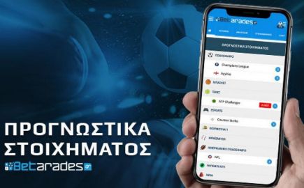 Betarades: Συνδυαστικά με Πόρτο στο 2.05 - Με το φαβορί Άντερλεχτ στο 2.00