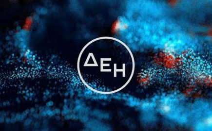 ΔΕΗ: Αμετάβλητο το πράσινο τιμολόγιο